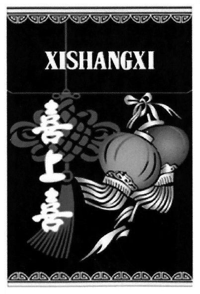 xishangxi