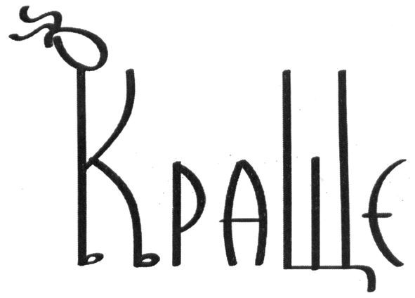 кращє