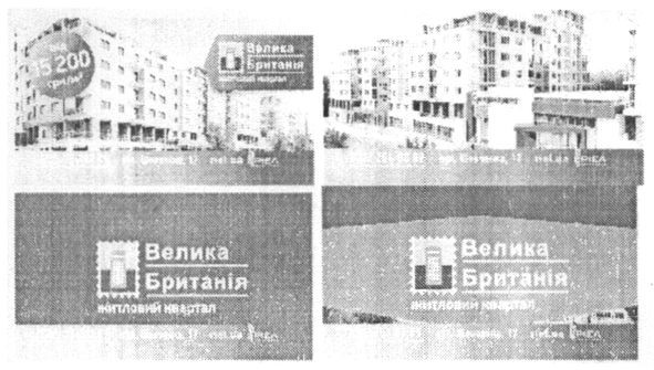 житловий квартал