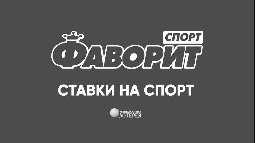 національна лотерея
