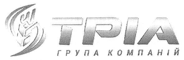 тріа група компаній
