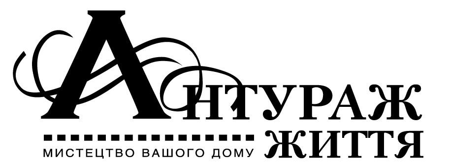 мистецтво вашого дому