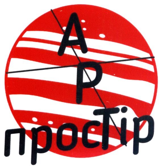 арт простір