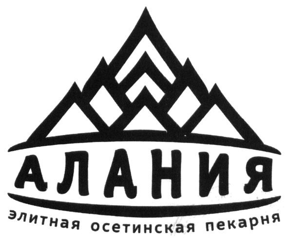 элитная осетинская пекарня