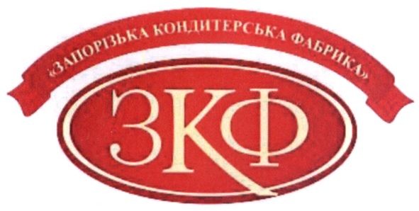 запорізька кондитерська фабрика