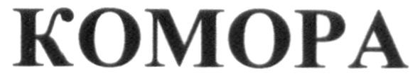 komopa