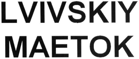 lvivskiy maetok