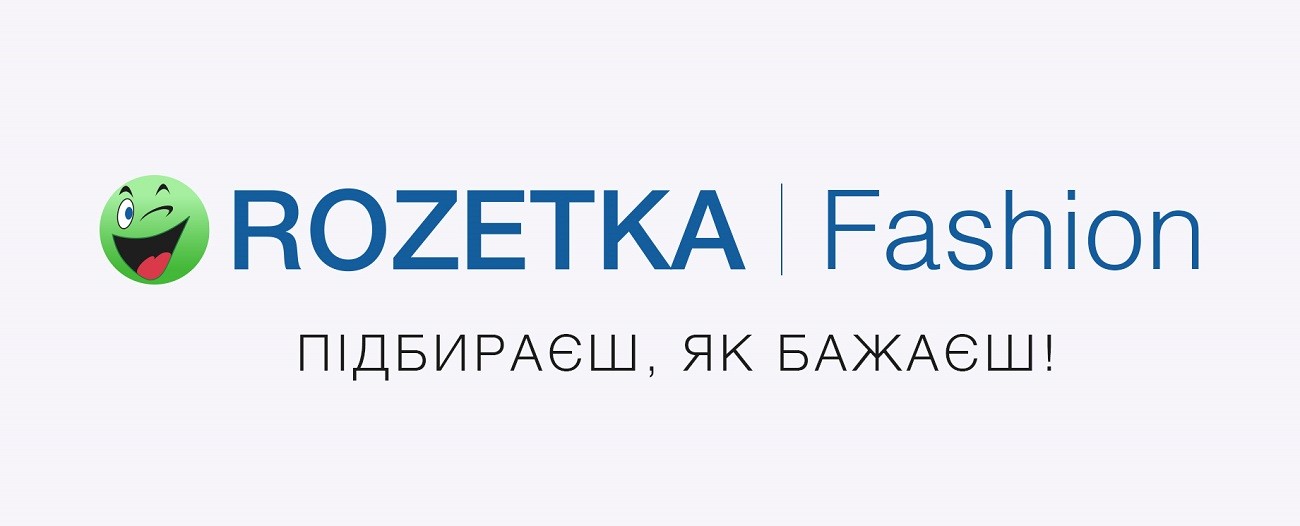 підбираєш, як бажаєш!