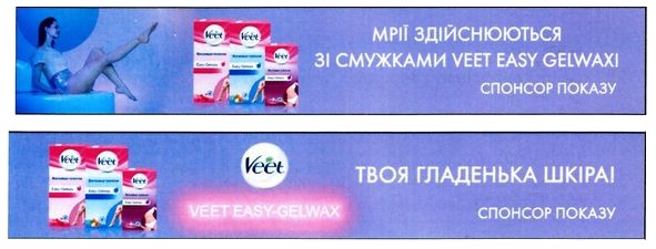 мрії здійснюються зі смужками