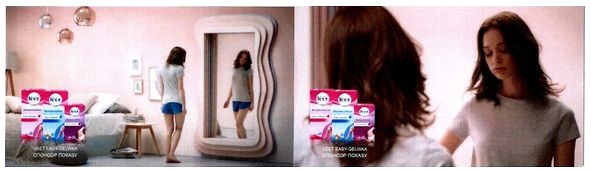 veet