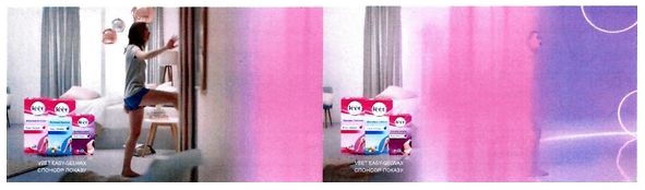 veet