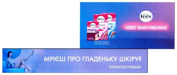 мрієш про гладеньку шкіру?