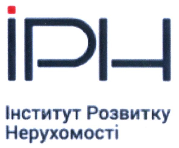 інститут розвитку нерухомості