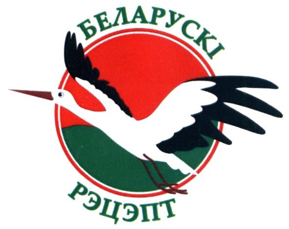 беларускі рєцєпт
