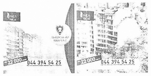 львівський квартал