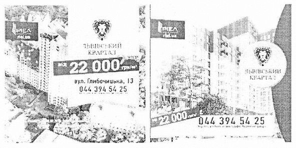львівський квартал