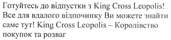 все для вдалого відпочинку ви можете знайти саме тут!
