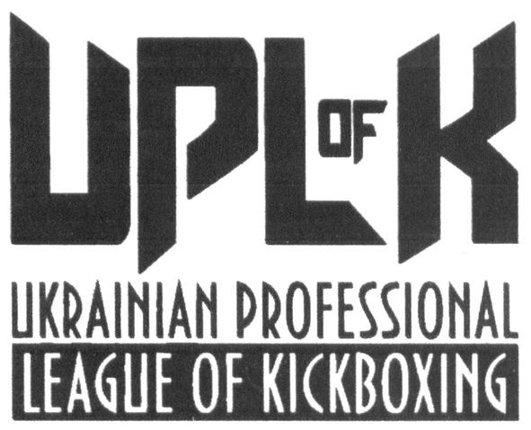 ukrainian professional league of kickboxing