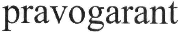 pravogarant