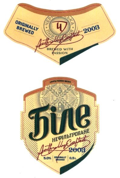 original recipe brewed with passion