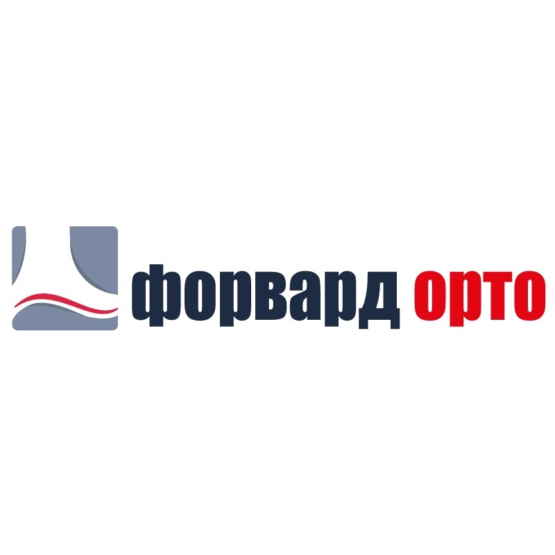 форвард орто