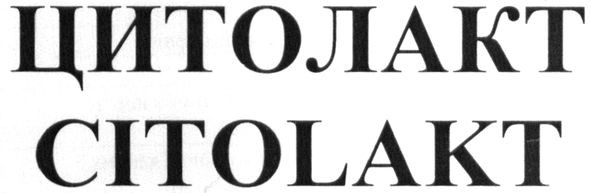 citolakt