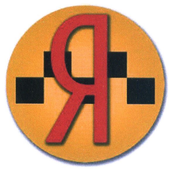 я