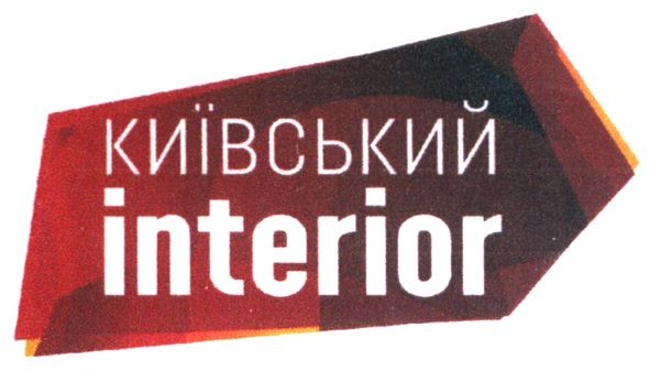 київський interior
