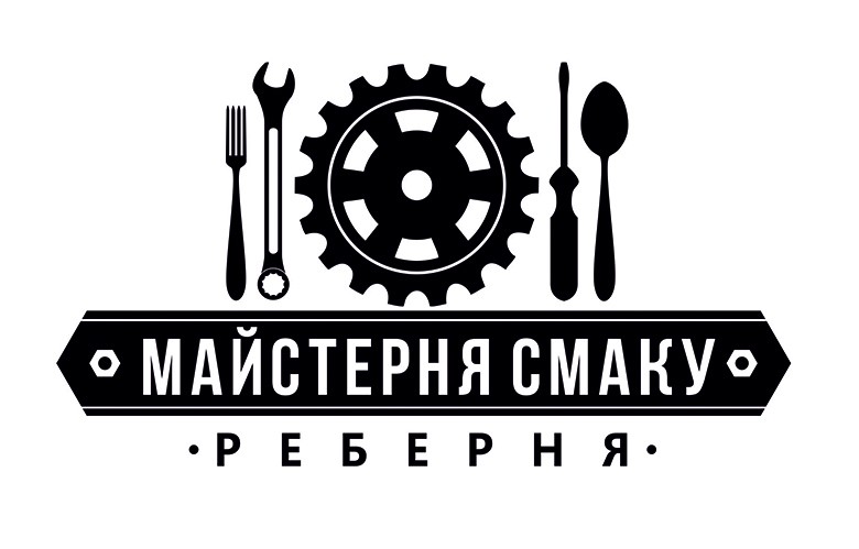 майстерня смаку