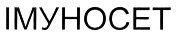 imyhocet