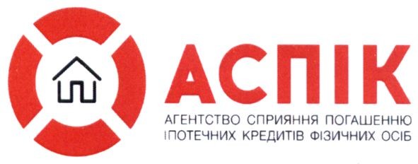агентство сприяння погашенню іпотечних кредитів фізичних осіб