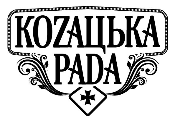 козацька рада