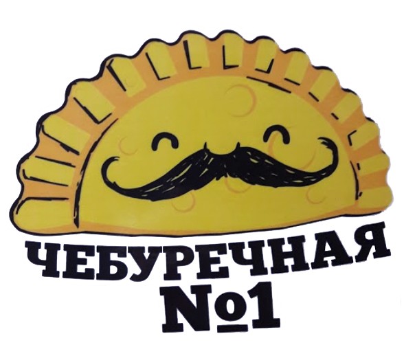 чебуречная №1