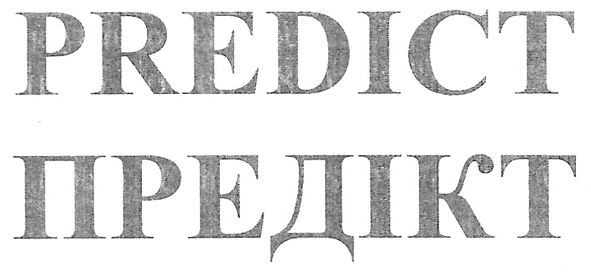 predict