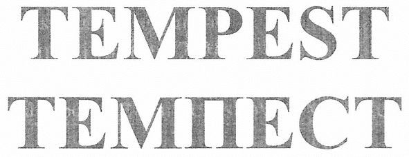 tempest