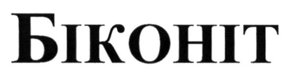 біконіт