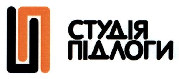 студія підлоги