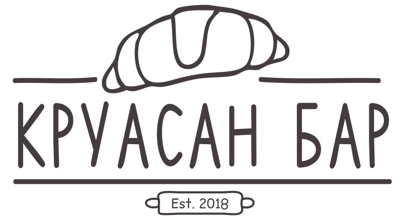 круасан бар est.2018