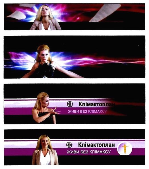 клімактоплан живи без клімаксу