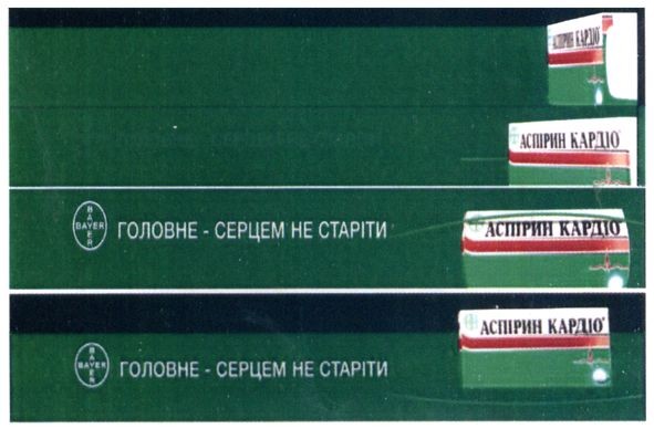 головне- серцем не старіти