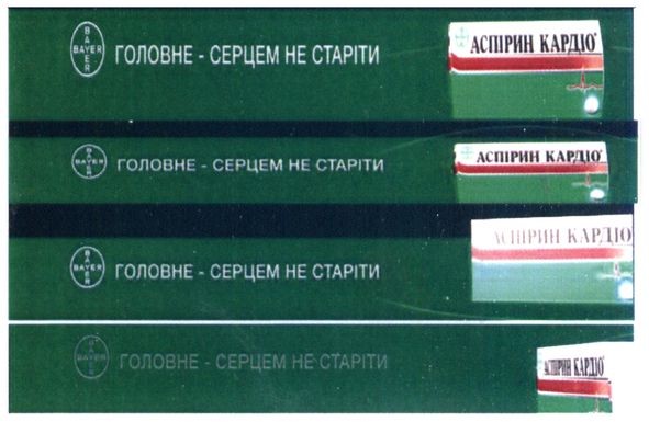 головне-серцем не старіти