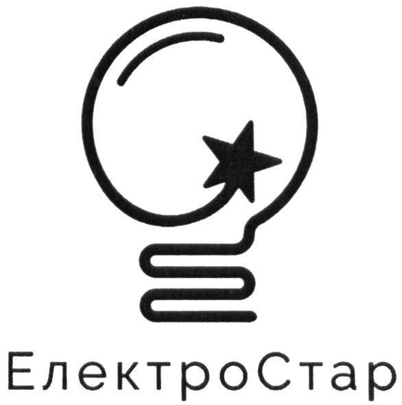 електро стар