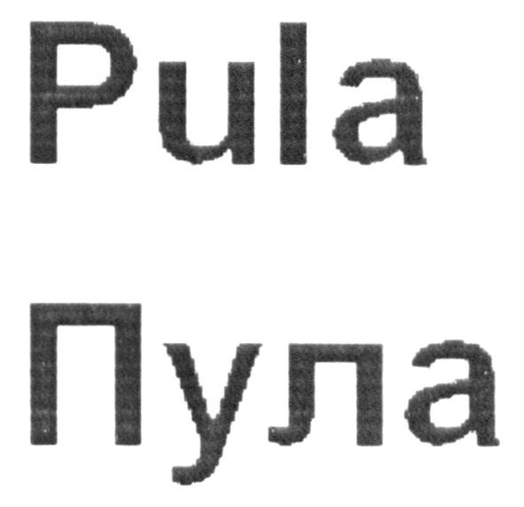 pula