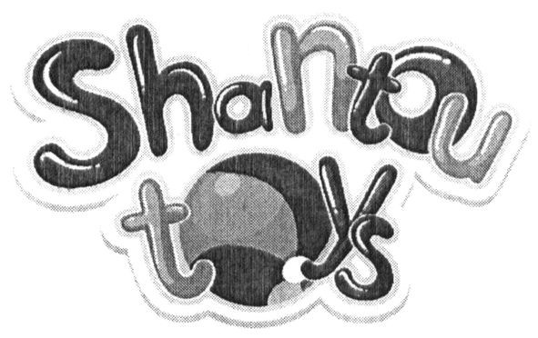shantou toys