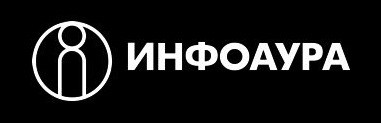 инфоаура