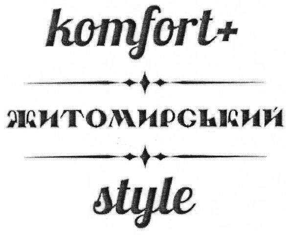 komfort style
