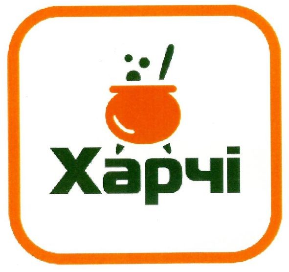 харчі