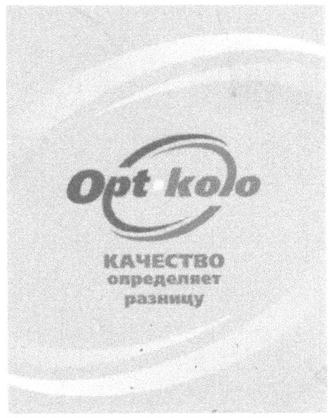 качевство определяет разницу