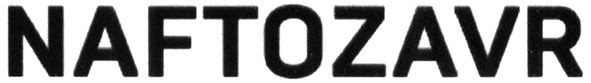 naftozavr