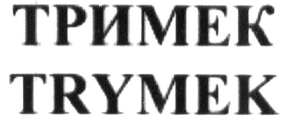 trymek